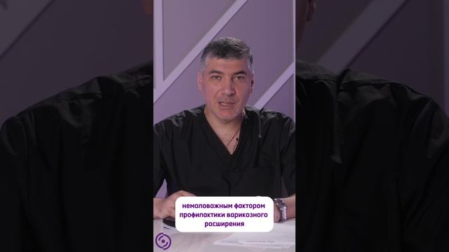 Что нужно делать, чтобы избежать варикозного расширения вен?