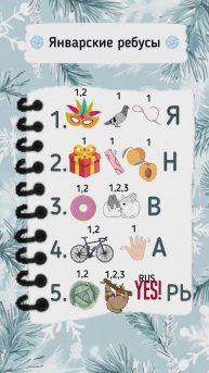 Зарядка для ума (16) #shorts