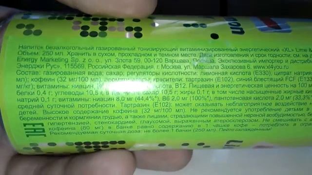 Энергетический напиток XL Lime & Lemon