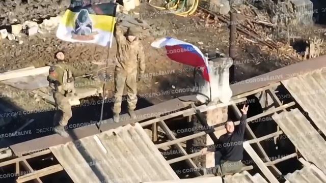 10-й полк водрузил флаг России в Янтарном на пути к Днепропетровщине! Русская земля освобождается!