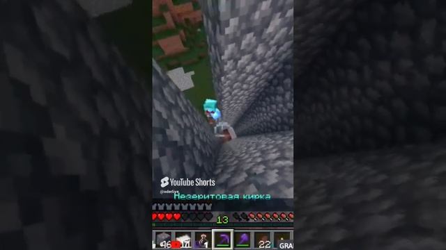 Minecraft Лучшее #562