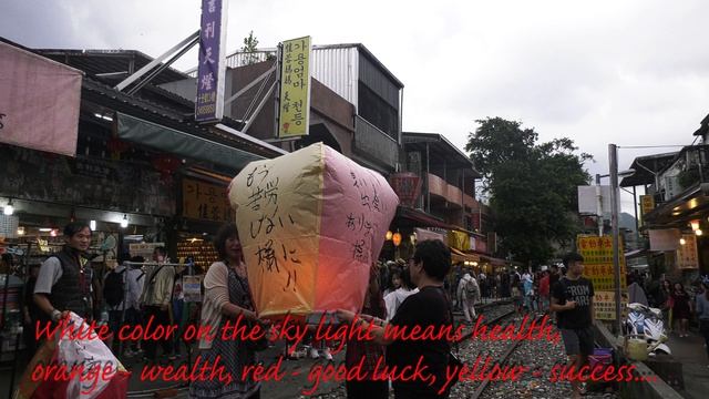 ФЕСТИВАЛЬ ФОНАРЕЙ ТАЙВАНЬ
LANTERN FESTIVAL TAIWAN