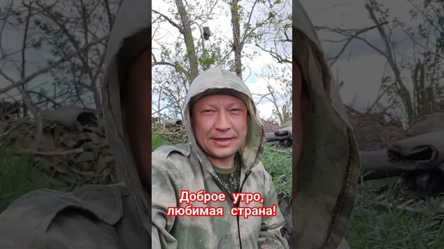 Доброе утро, любимая страна. Матом похвалить, матом сделать комплемент. Мы из Краснодара