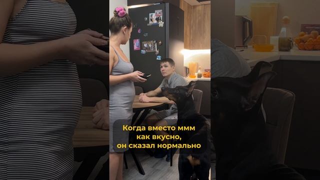 Теперь он ест у мамы😂