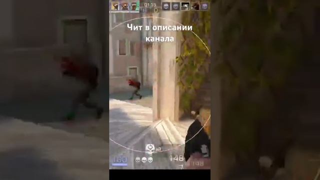 Скачать читы на STANDOFF 2 #standoff2 #cheat #cheating #стандофф2 #чит #мем #читы #so2 #memes_123