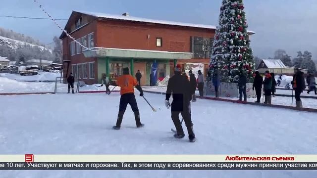 Хоккей в валенках 10.01.2025