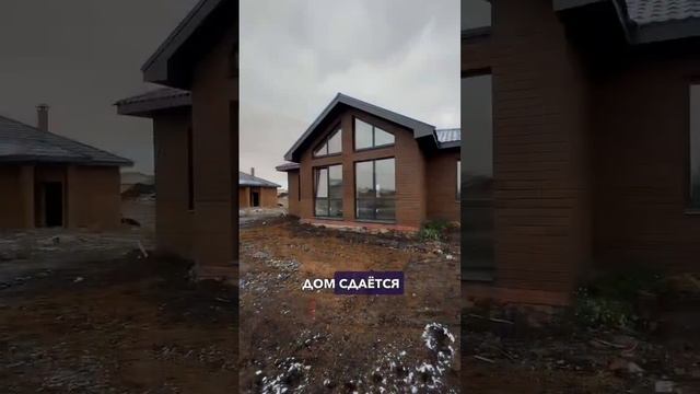 УСПЕЙ КУПИТЬ ДОМ #купитьдомказань #строительнаякомпанияказань #строительстводомовказань
