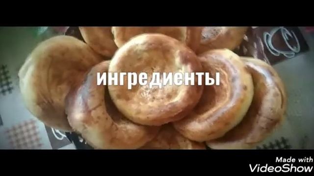 Домашние лепёшки
