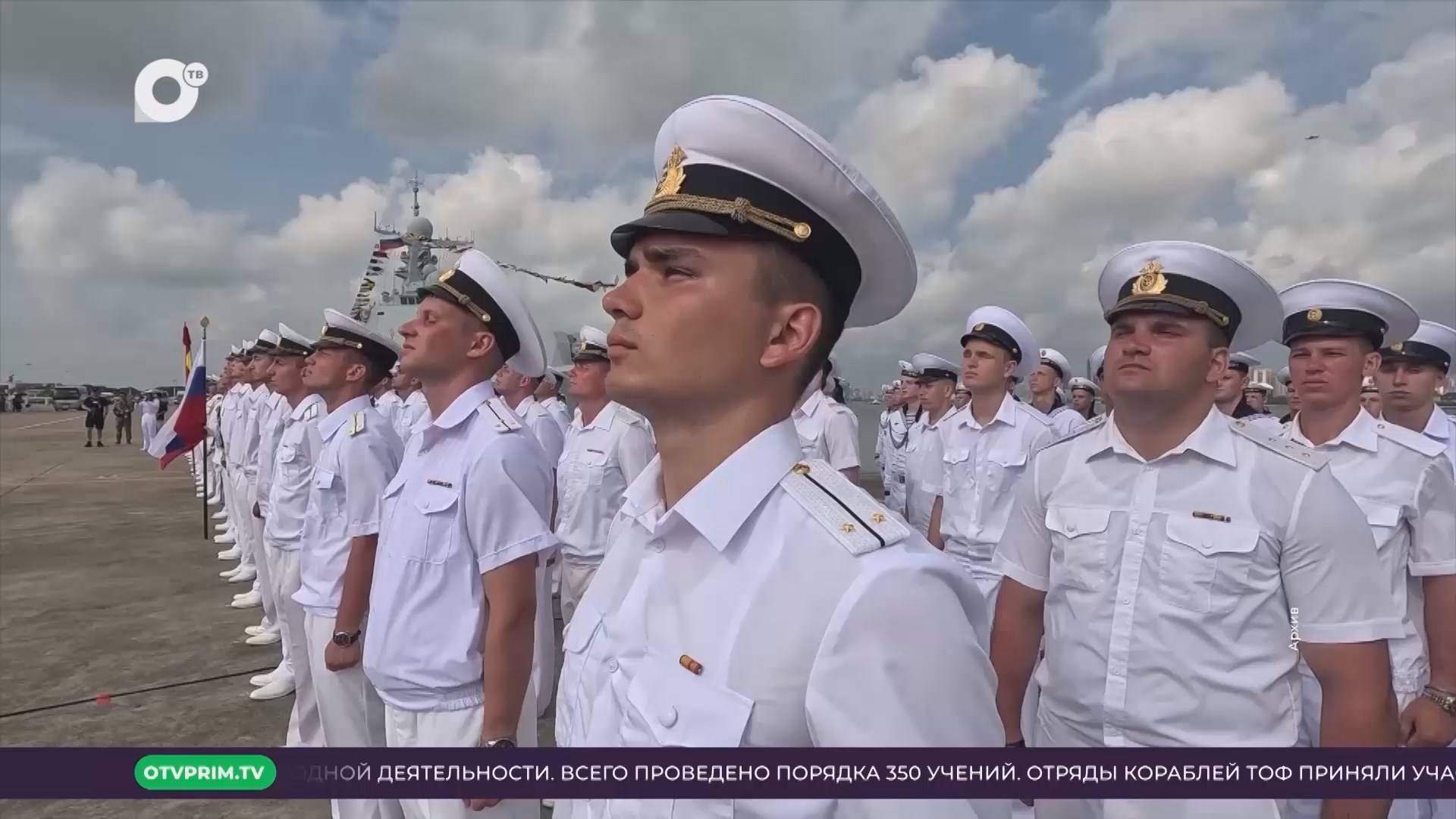 Морское собрание / 07.01.25