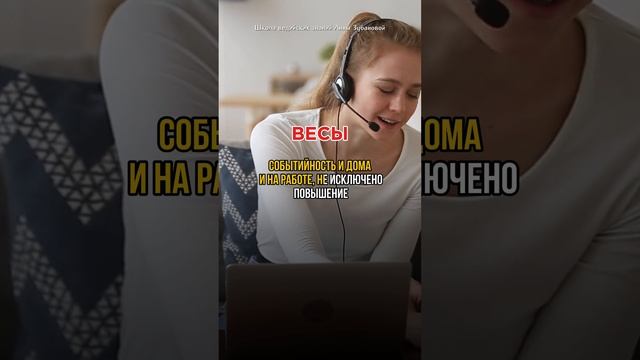 Прогноз на неделю 13-19 января для каждого знака зодиака #прогноз #прогнознанеделю #астрология