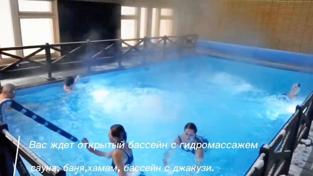 Релакс и расслабление . Сибаук тур в курортном отеле Подмосковья.