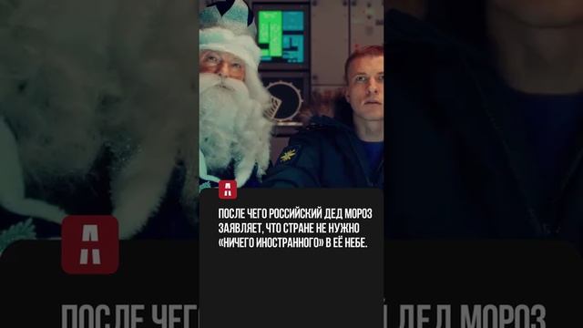 За Россию