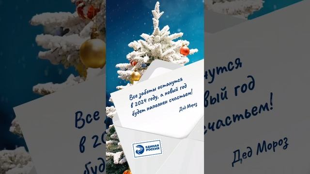 Новогоднее предсказание...