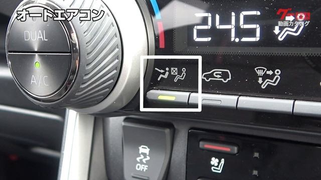 【RAV4 PHV G Z】内外装全部見せます！今すぐ買える中古車を紹介！【おうちで中古車選び】
