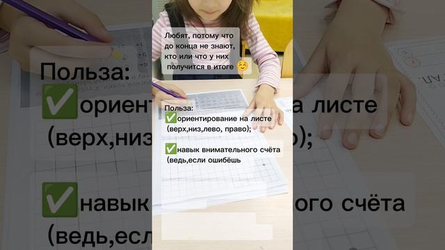 Полезное упражнение, которое с удовольствием выполняют дети