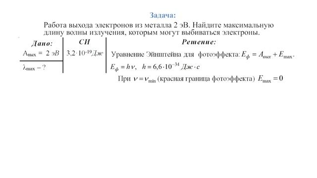 Видео по теме 4.1