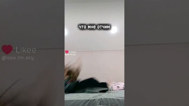 как же ты не понимаешь?