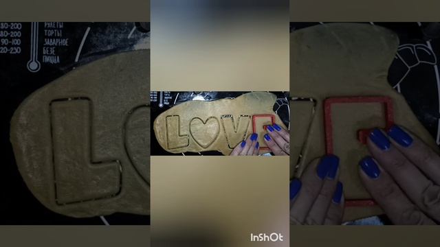 Формочки для печенья и пряников LOVE