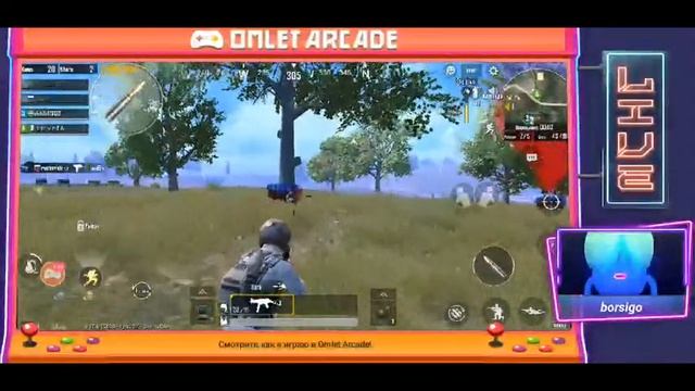 Смотрите мой стрим по "PUBG MOBILE" в "Omlet Arcade"!