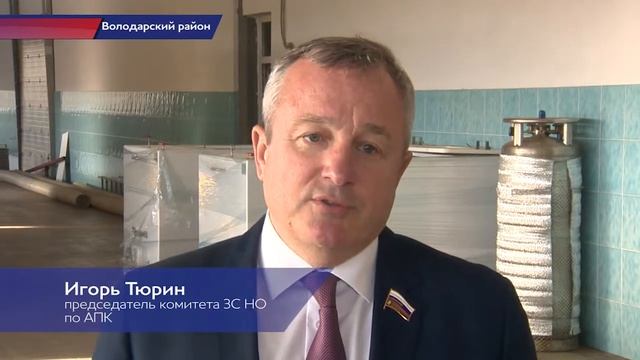 Развитие товарного рыбоводства стало темой выездного заседания в Володарском районе