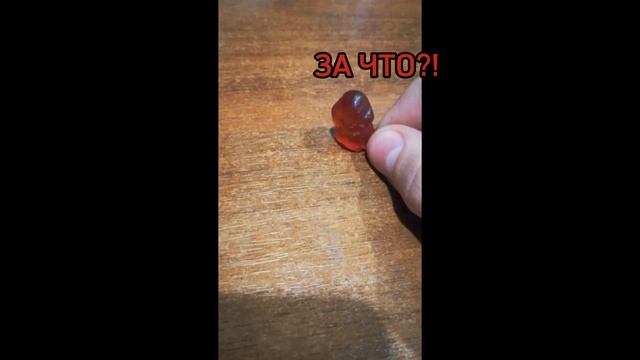 Слово мармелада. Желатин на асфальте. 1 серия 1 сезон