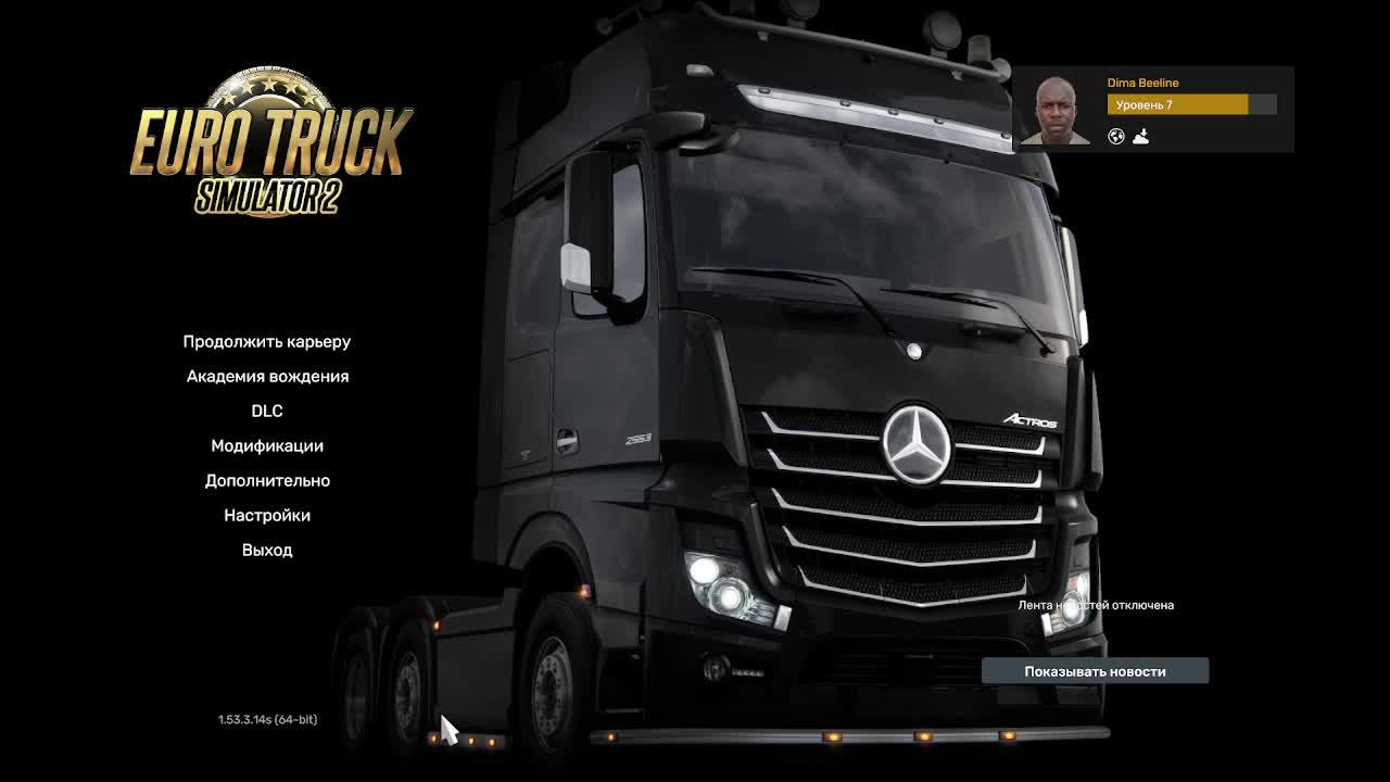 Euro Truck Simulator 2