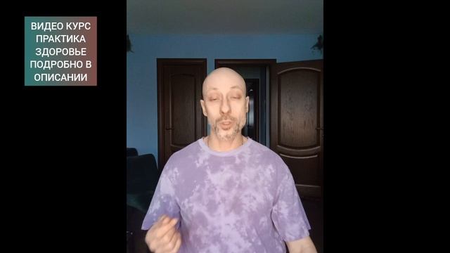 Поясница. Психосоматика. Здоровье спины.