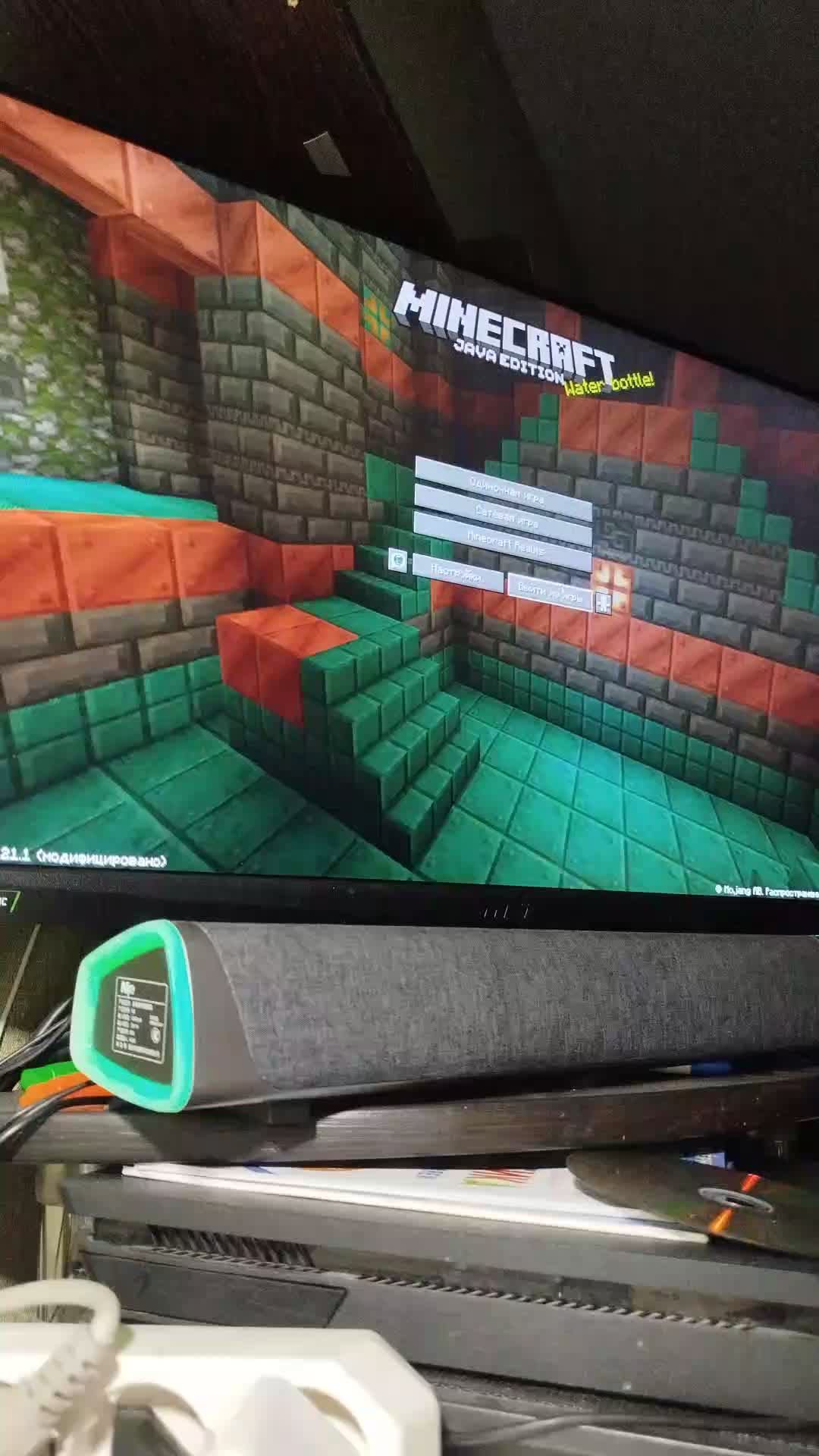 играю в Minecraft Bed Wars