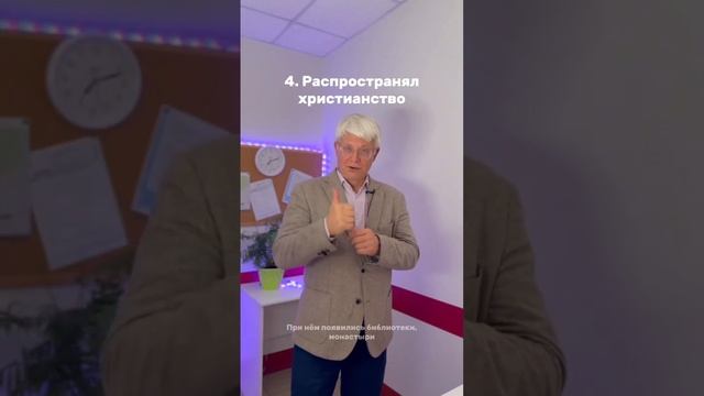 ВСЁ О ЯРОСЛАВЕ МУДРОМ ЗА МИНУТУ!