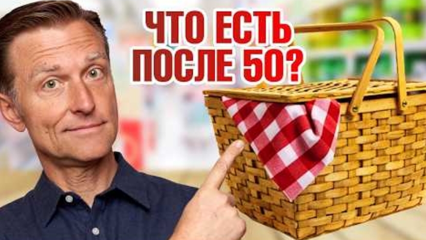 Ешьте эти 7 продуктов после 50 для здоровья и долголетия.