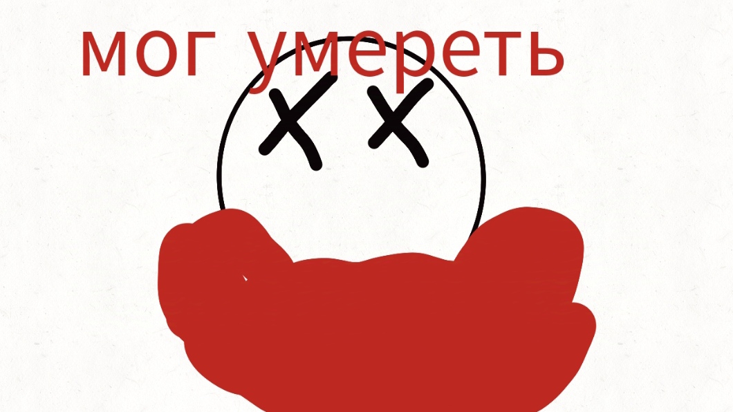Мои недотравмы детства