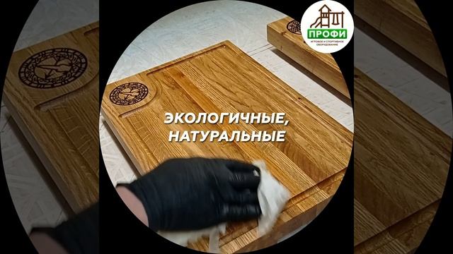 ООО "Профи"