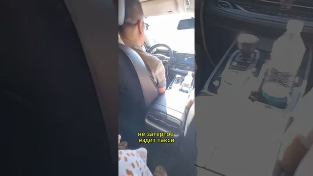 Такси в Китае
Как работают автомобили с огромными пробегами