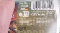 Табак для самокруток из Германии, - Пепе Дарк Грин ! Приобрёл в интернет магазине супертабак!'