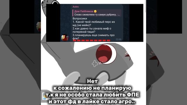 [21:47] [П]::— Те кто не успел написать вопросы, то не переживайте будет ещё 2 часть 😋💫