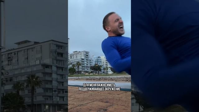 Как успех зависит от окружения?