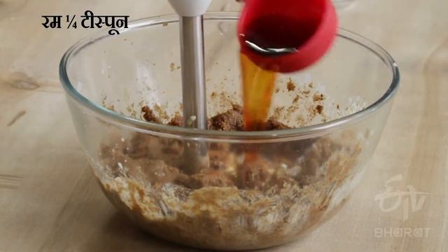 Plum Pudding(प्लम पुडिंग)/ How to make Plum Pudding