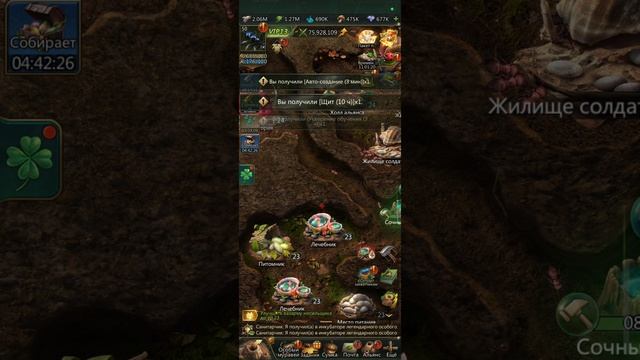 13.01.25 Ant Legion