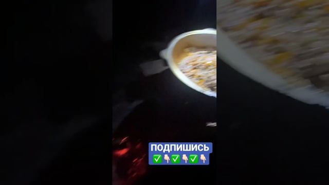 Узбекский плов✅ #влог #узбекистан #узбек #плов #вкусно #video #shorts #рекомендации #подпишись #топ
