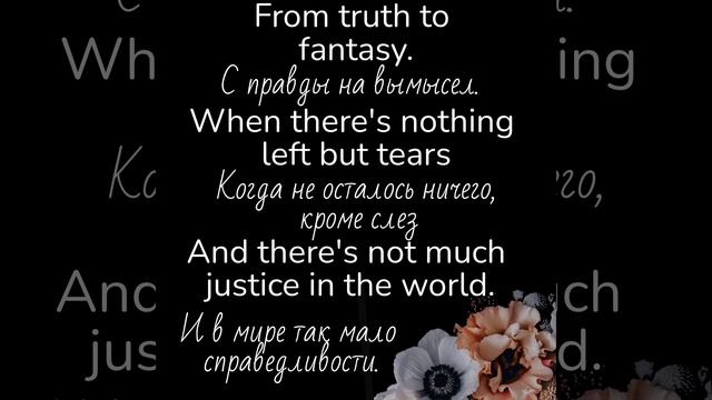 Lemar/If there's any justice🌏