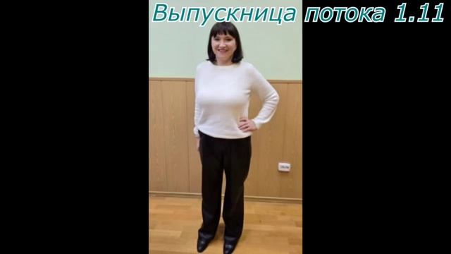 "Путь к себе" - комфортное похудение. Знакомьтесь - Надя - выпускница потока 1.11