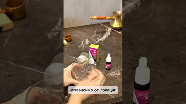 ФЛОРАТЕКА Инвазол
