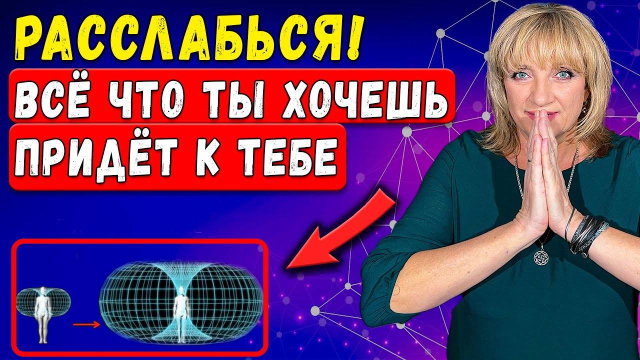 Почему ваши ЖЕЛАНИЯ остаются мечтами? Узнайте, что вы делаете НЕ ТАК