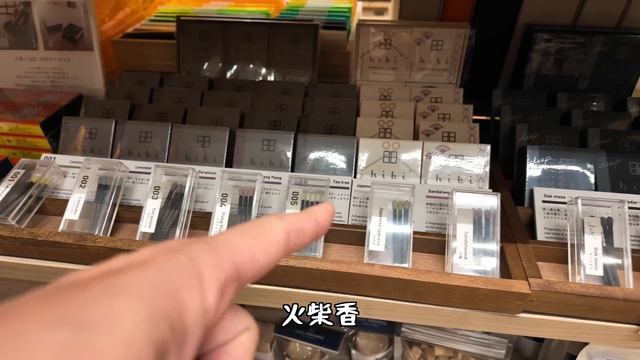 Day3｜ 露營之前最後衝刺｜Alpen outdoor 買Gear｜LaLa Port 久留米絣 超市