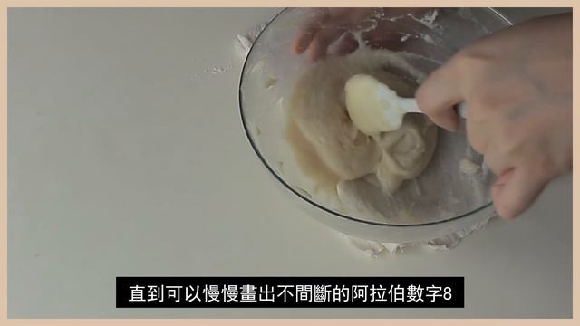 生酮 食譜 無糖馬卡龍 Keto Low Carb Sugar Free Macaron Recipe