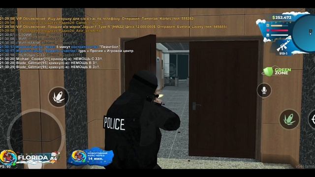 Morty Maldonado. FBI. Попытка захвата Офиса Федерального Бюро.