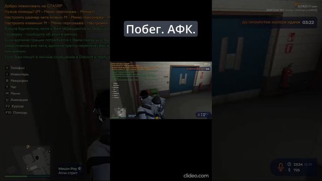 Чужой среди чужих [2025 Год.] № 1291. GTA 5 RP. Burton.Побег.АФК.
