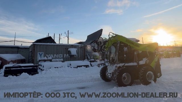 89057902422. ZOOMLION ZS080V, ZS085V, ZS120V мини-погрузчики. Уборка снега.