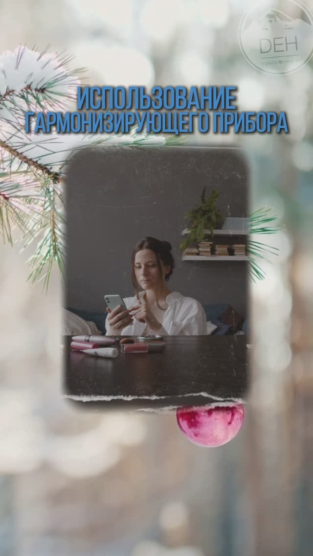 Новый год - новые привычки!🧘♀️📳 Больше о технологиях для здоровья на конференции 18 января.