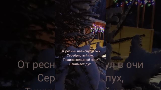 Афанасий Фет